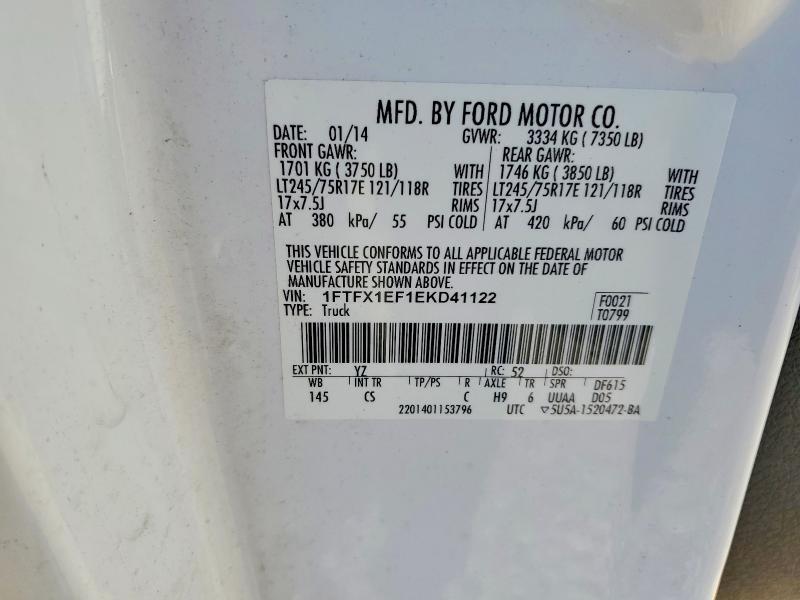 2014 Ford F150 Super Cab