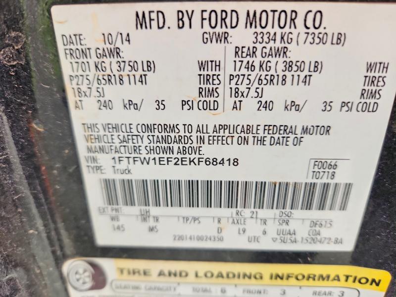 2014 Ford F150 Supercrew