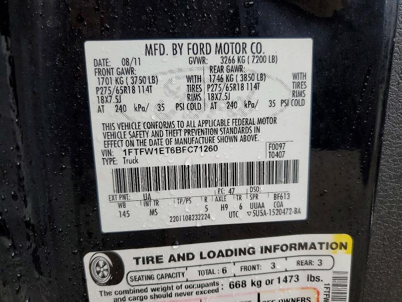 2011 Ford F150 Supercrew