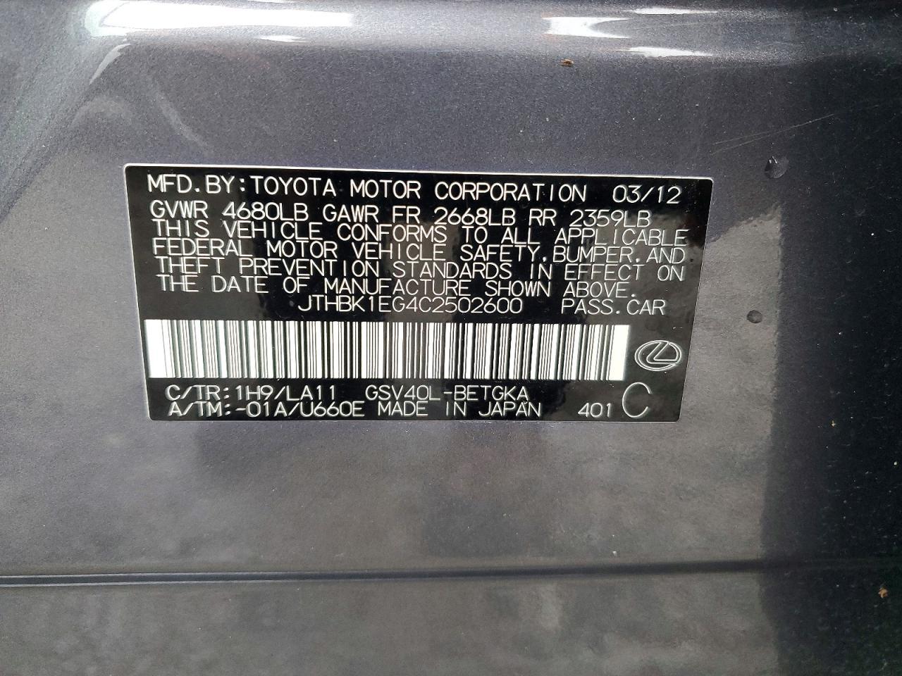 2012 Lexus Es 350 Base