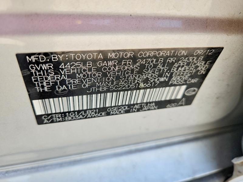 2013 Lexus Is 250 Base