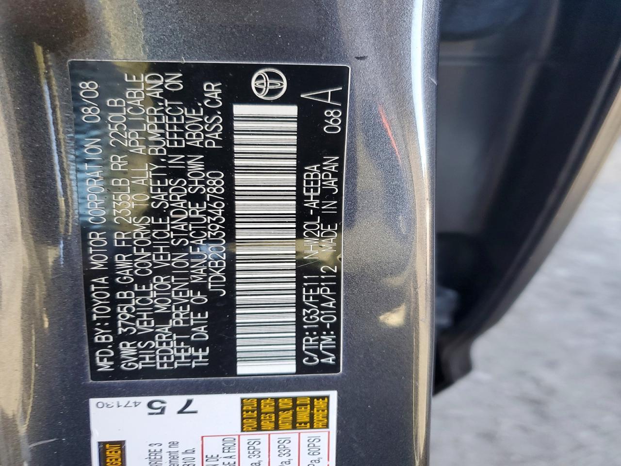 2009 Toyota Prius Base