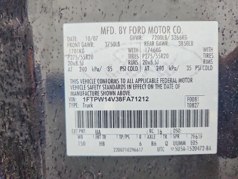 2008 Ford F150 Supercrew