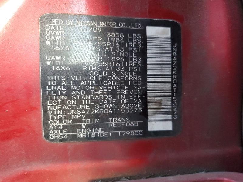 2010 Nissan Cube 1.8