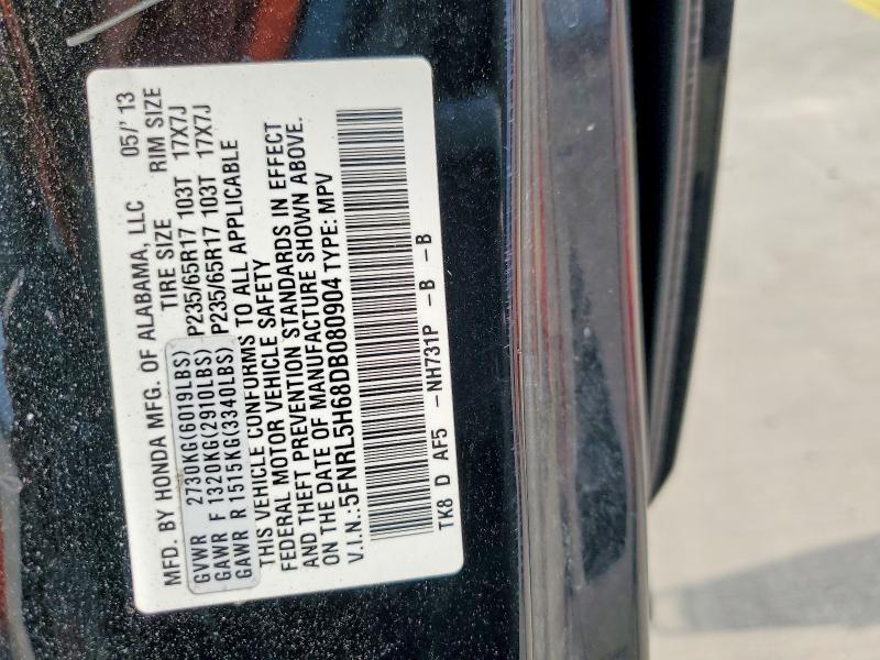 2013 Honda Odyssey exl