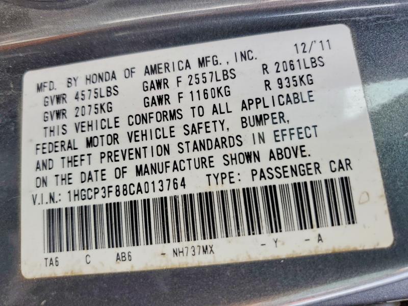 2012 Honda Accord exl