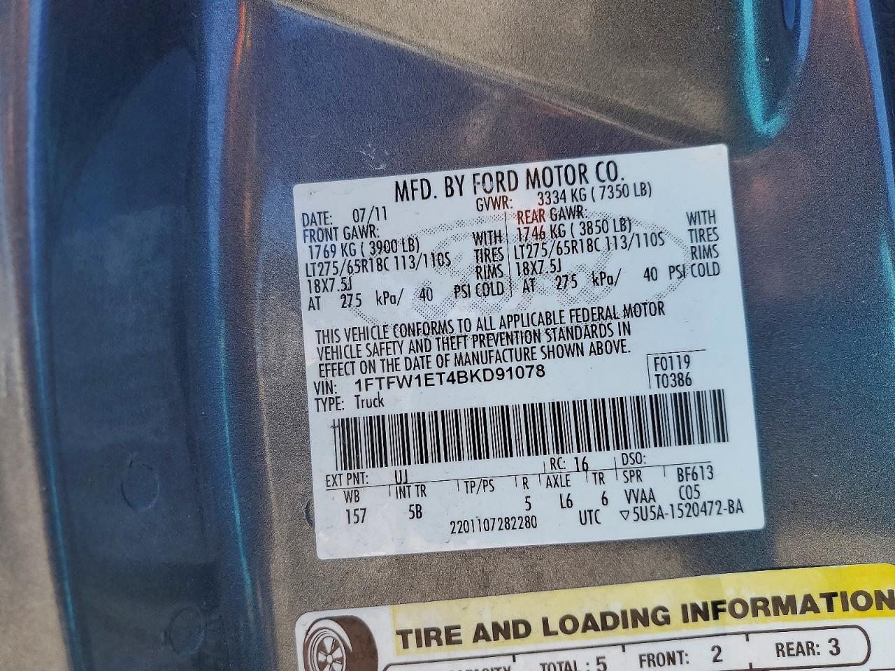 2011 Ford F150 Supercrew