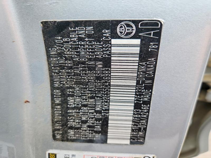 2005 Toyota Matrix xr