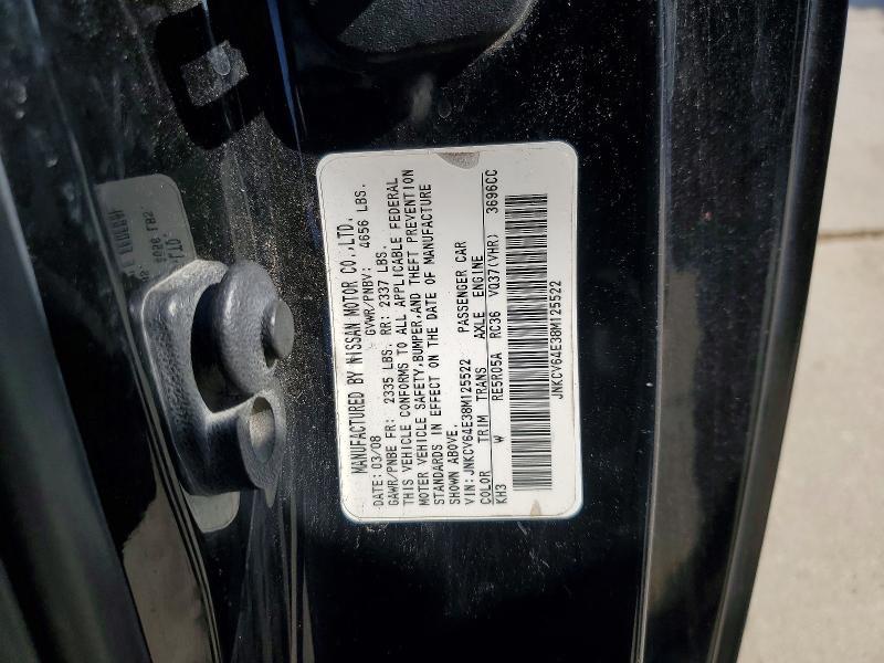 2008 Infiniti G37 Base