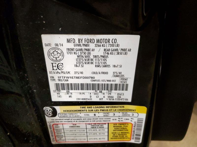 2014 Ford F150 Supercrew