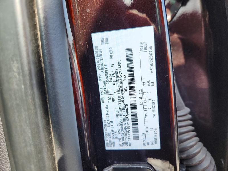 2019 Ford F150 Supercrew