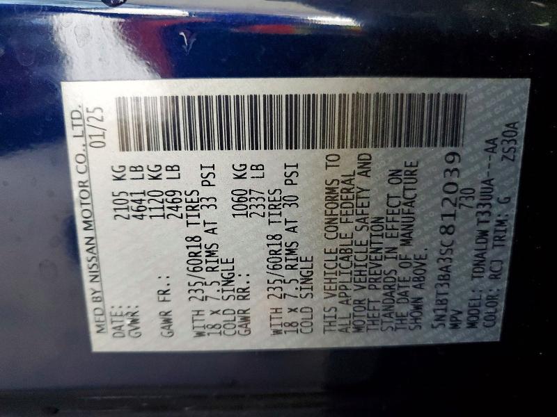 2025 Nissan Rogue sv