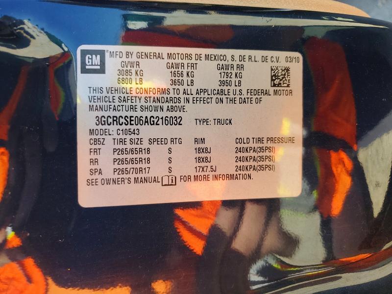 2010 Chevrolet Silverado C1500 LT