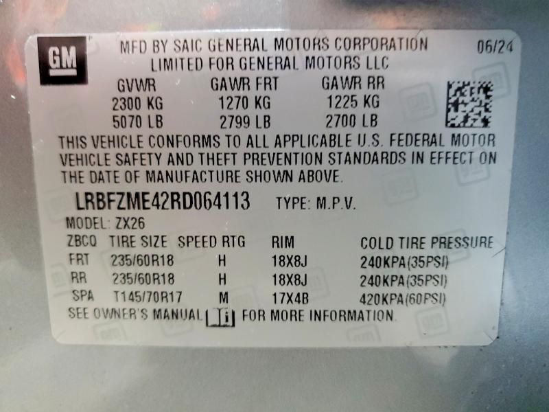 2024 Buick Envision