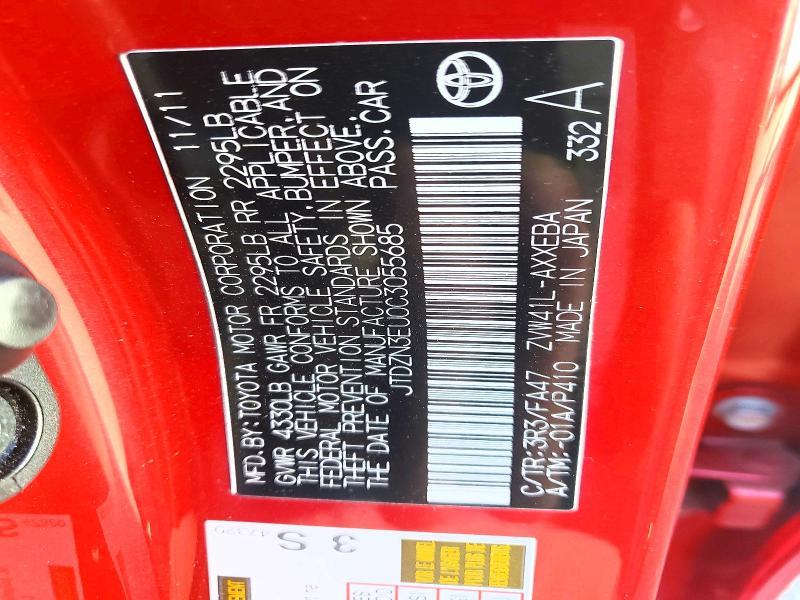 2012 Toyota Prius v two