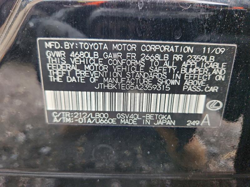 2010 Lexus Es 350 Base