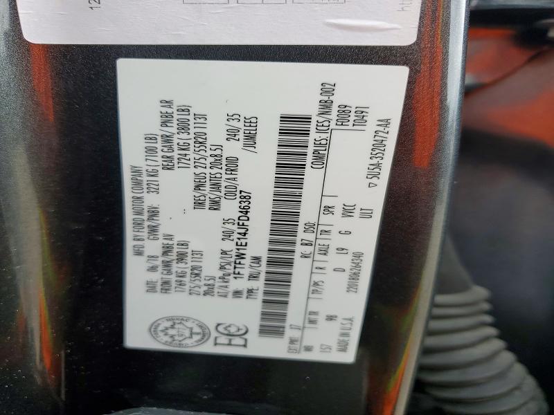 2018 Ford F150 Supercrew