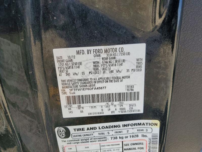 2013 Ford F150 Supercrew