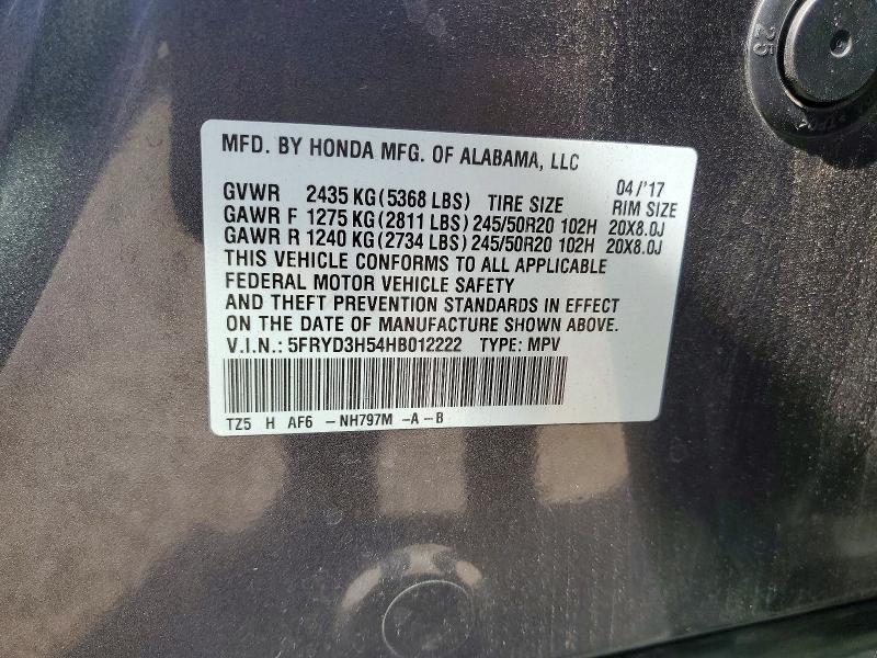 2017 Acura Mdx Technology