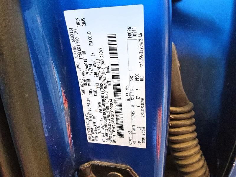 2016 Ford F150 Supercrew