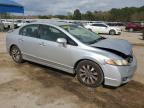 2010 Honda Civic exl
