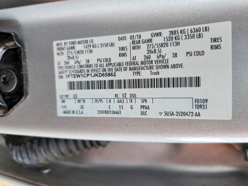 2018 Ford F150 Supercrew