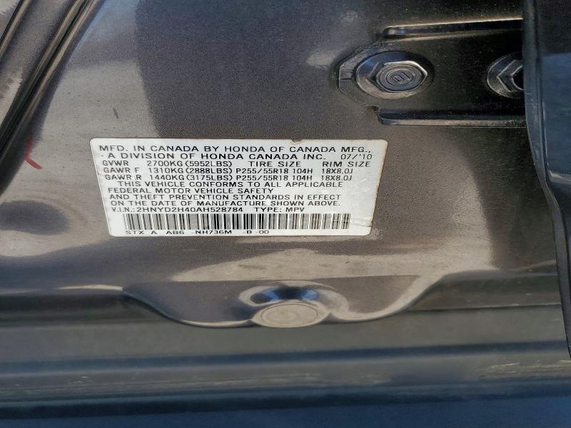 2010 Acura Mdx Technology