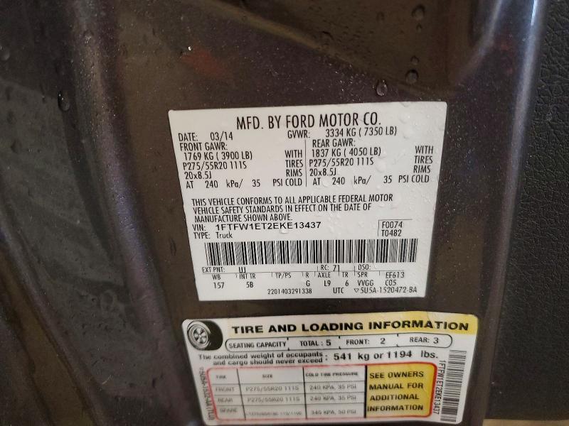 2014 Ford F150 Supercrew