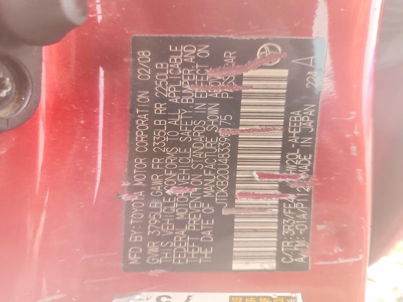 2008 Toyota Prius Base