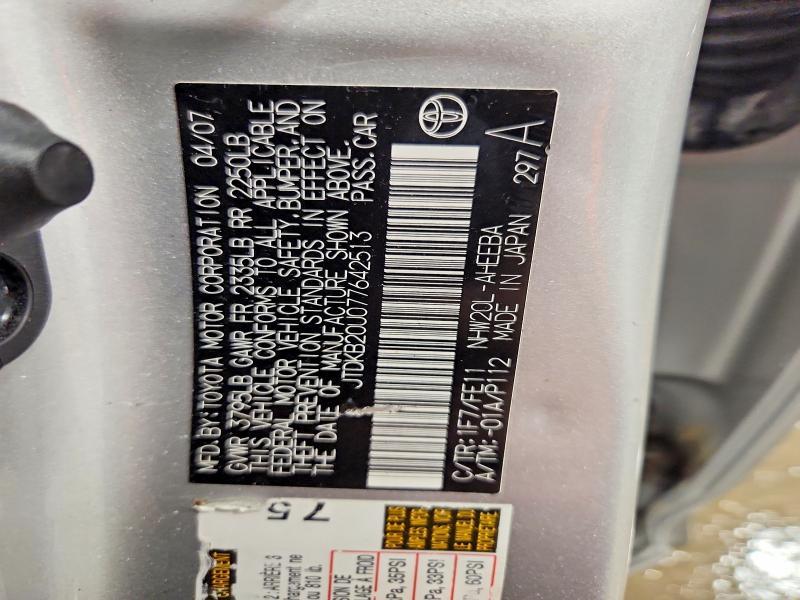 2007 Toyota Prius Base
