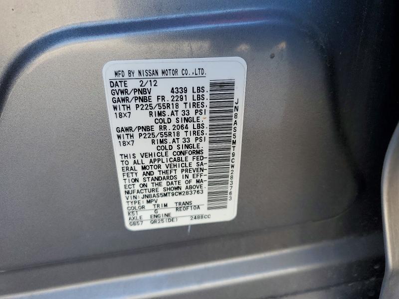 2012 Nissan Rogue s