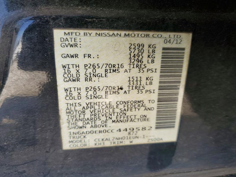 2012 Nissan Frontier S