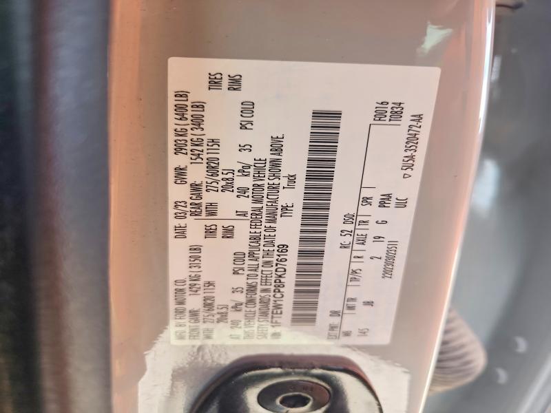 2023 Ford F150 Supercrew