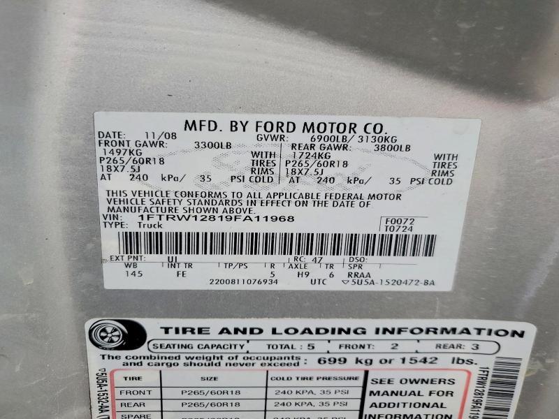 2009 Ford F150 Supercrew