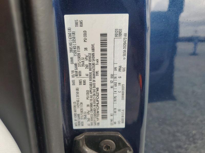 2018 Ford F150 Supercrew