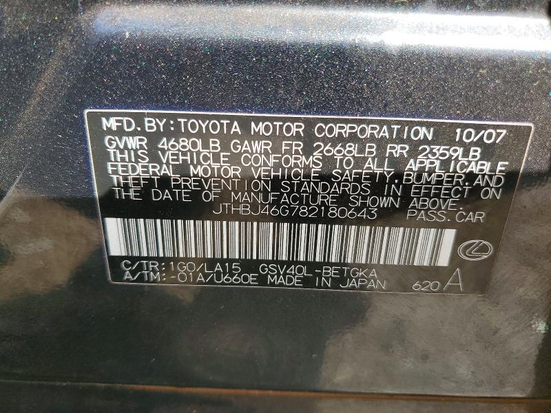 2008 Lexus Es 350 Base
