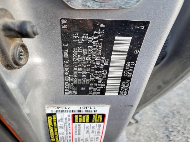 2008 Toyota Tundra Grade