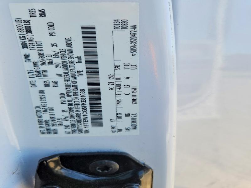 2015 Ford F150 Supercrew