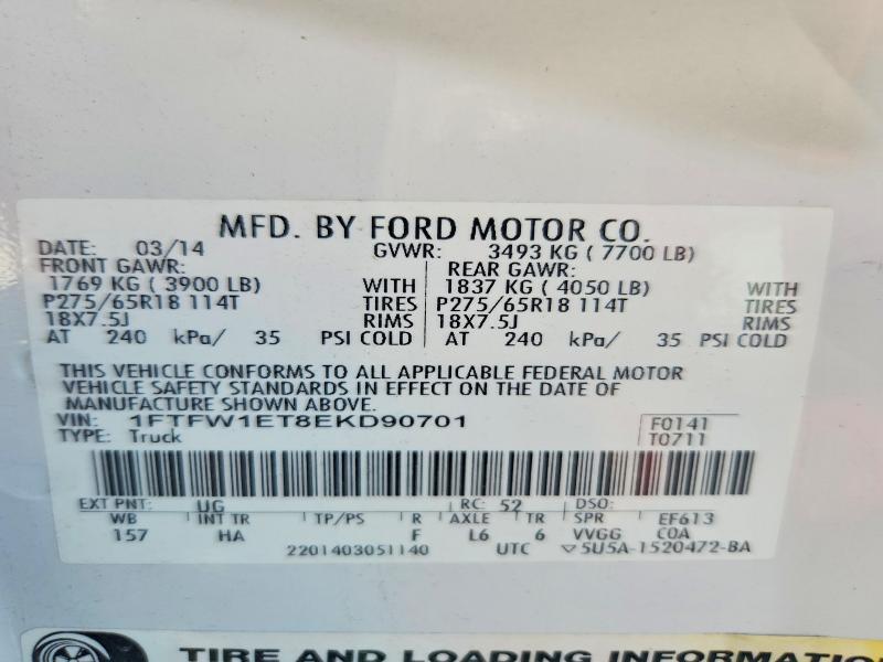 2014 Ford F150 Supercrew