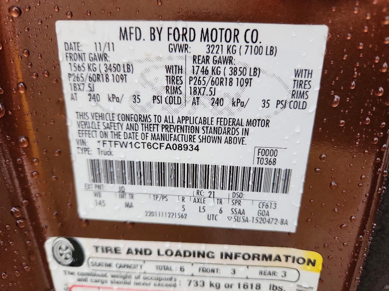 2012 Ford F150 Supercrew