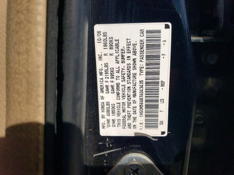 2007 Honda Accord lx