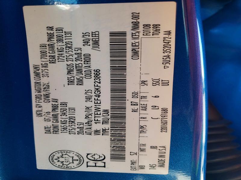 2016 Ford F150 Supercrew