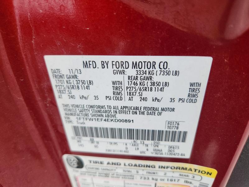 2014 Ford F150 Supercrew