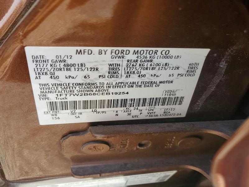 2012 Ford F250 Super Duty