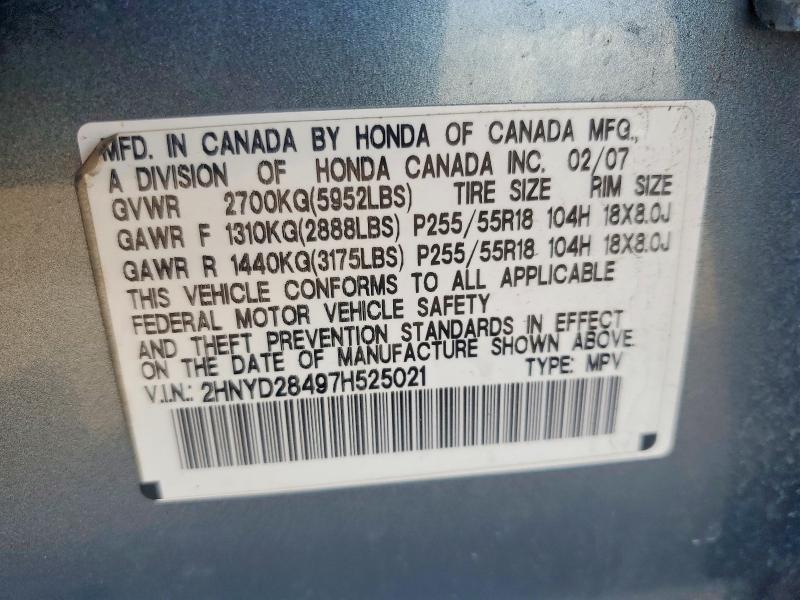 2007 Acura Mdx Technology