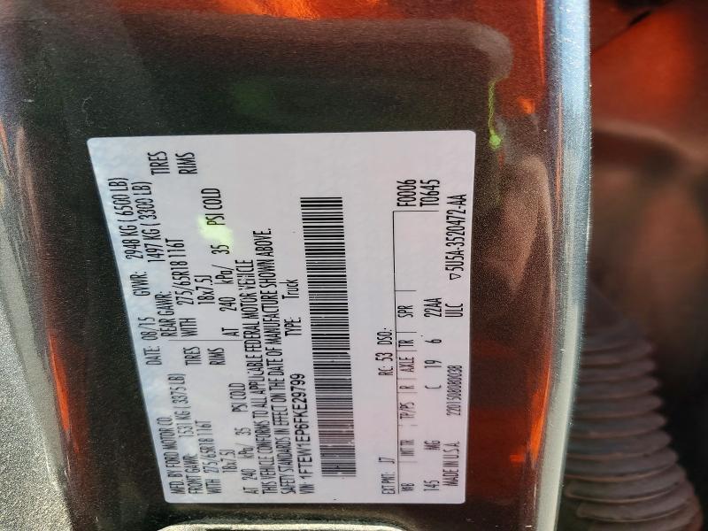 2015 Ford F150 Supercrew