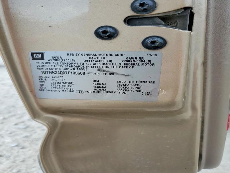 2007 GMC Sierra K2500 Heavy Duty