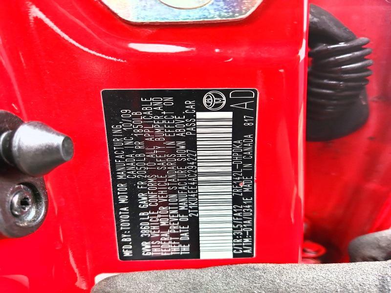 2010 Toyota Matrix Base