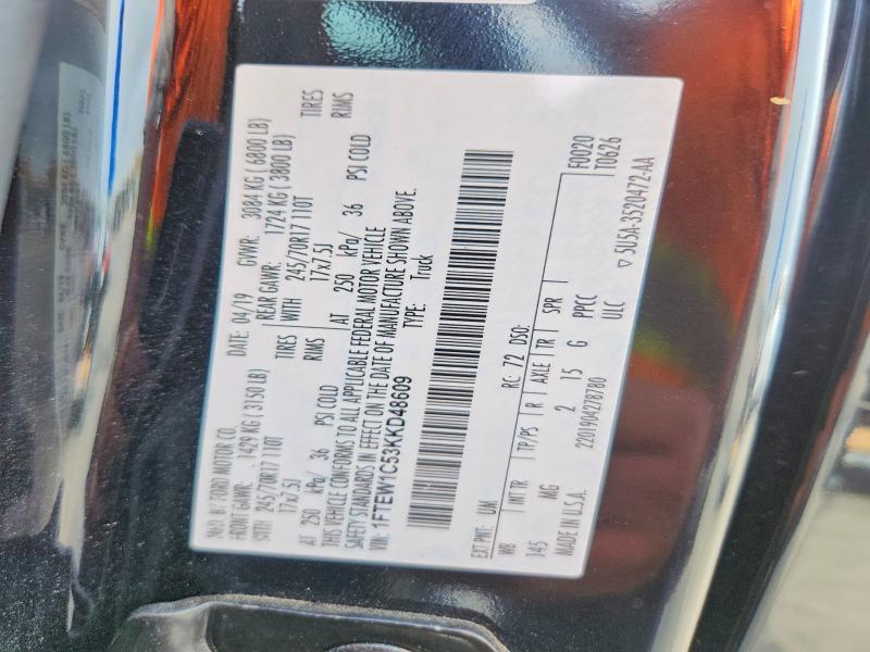 2019 Ford F150 Supercrew
