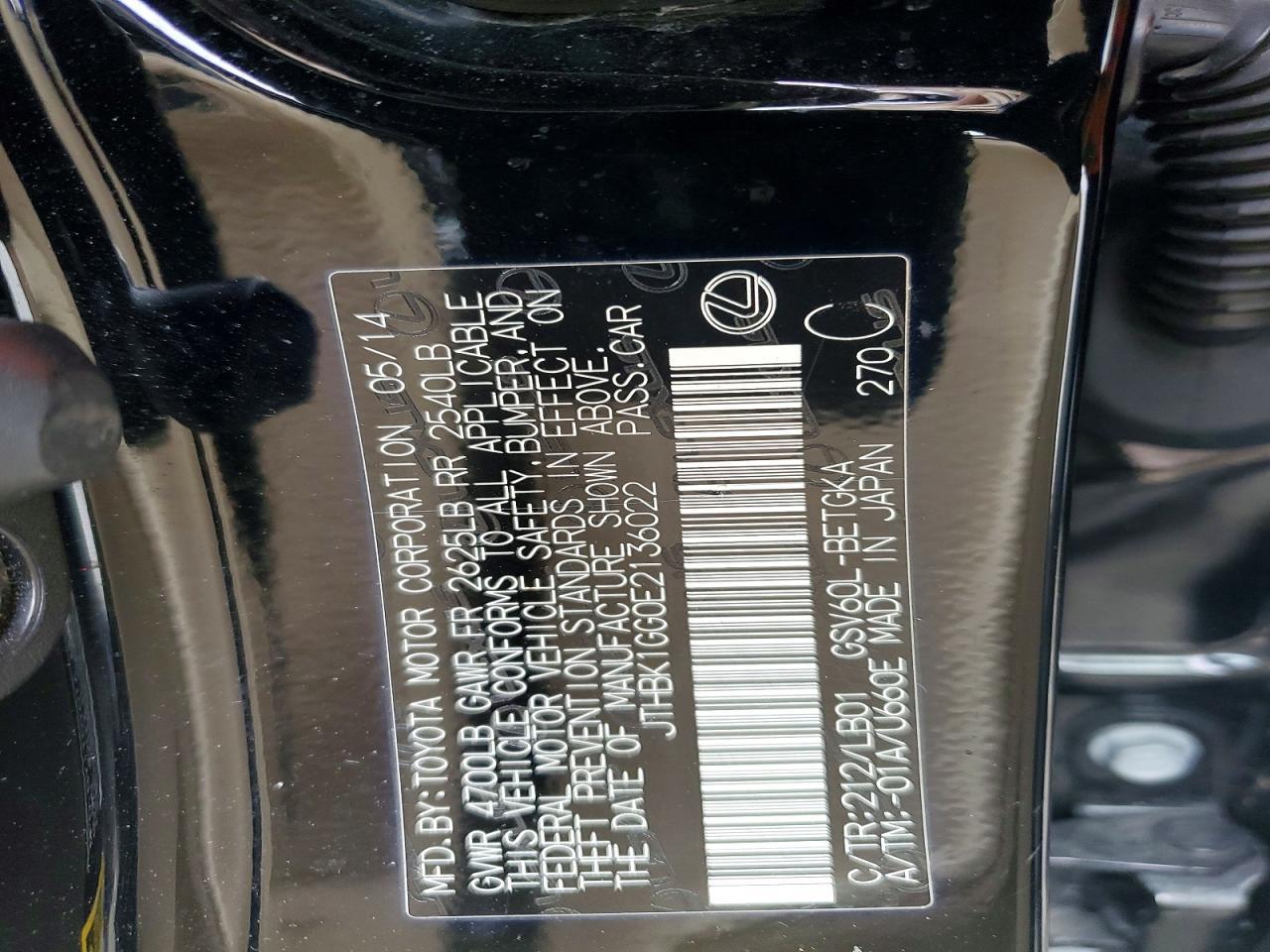 2014 Lexus Es 350 Base